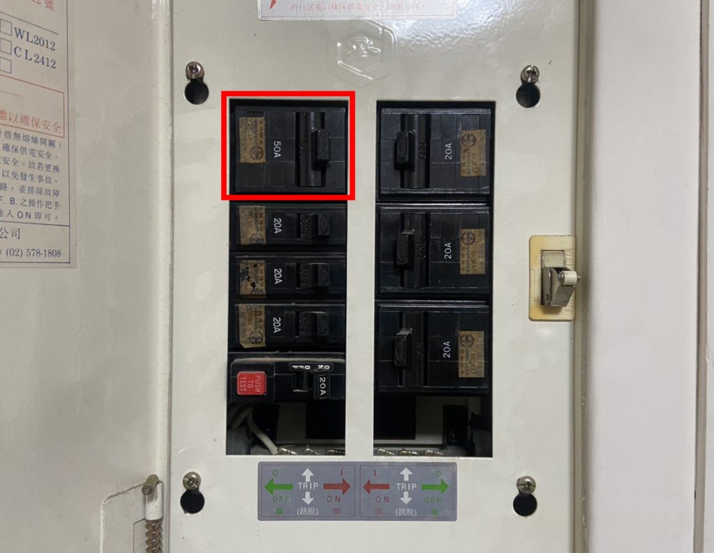 【台中|老屋翻新攻略二】 花了200萬修繕,看起來卻像沒裝潢?快手哥告訴你老屋修繕2大坑,原來錢都花在這些「保命工程」上了! 3 S 27033607 1
